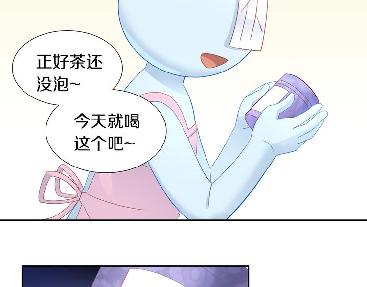 猫爪之下韩漫全集-第155话 梦魇之茶（一）无删减无遮挡章节图片 