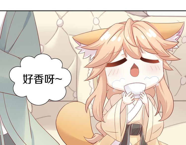 猫爪之下韩漫全集-第155话 梦魇之茶（一）无删减无遮挡章节图片 