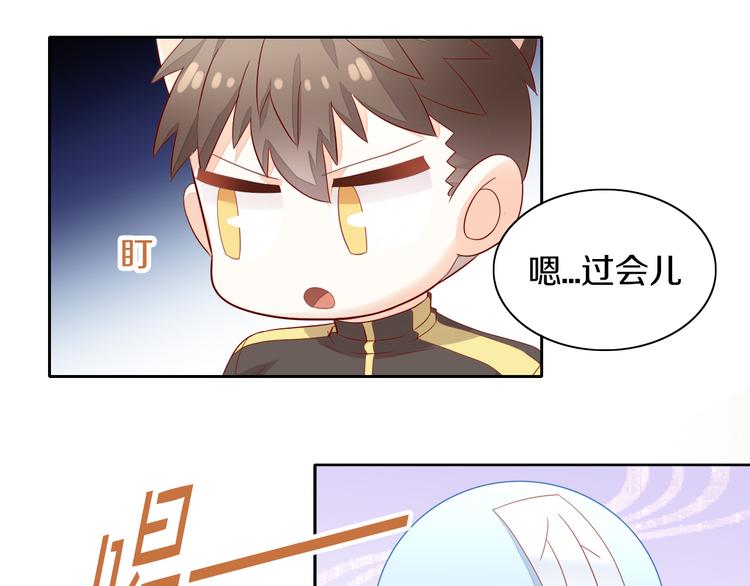 猫爪之下韩漫全集-第155话 梦魇之茶（一）无删减无遮挡章节图片 