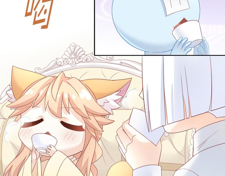 猫爪之下韩漫全集-第155话 梦魇之茶（一）无删减无遮挡章节图片 