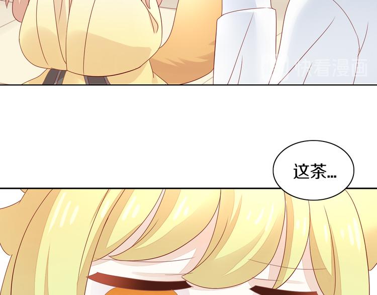 猫爪之下韩漫全集-第155话 梦魇之茶（一）无删减无遮挡章节图片 
