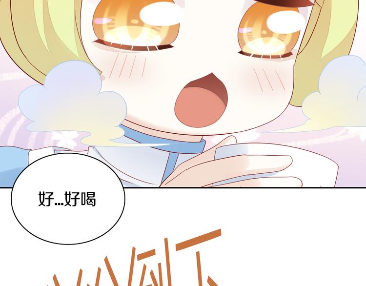 猫爪之下韩漫全集-第155话 梦魇之茶（一）无删减无遮挡章节图片 