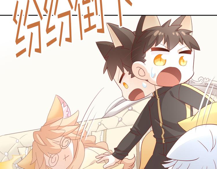 猫爪之下韩漫全集-第155话 梦魇之茶（一）无删减无遮挡章节图片 