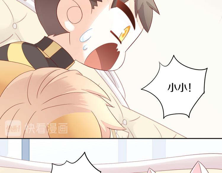 猫爪之下韩漫全集-第155话 梦魇之茶（一）无删减无遮挡章节图片 