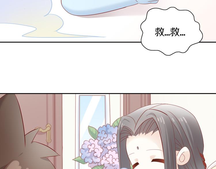 猫爪之下韩漫全集-第155话 梦魇之茶（一）无删减无遮挡章节图片 