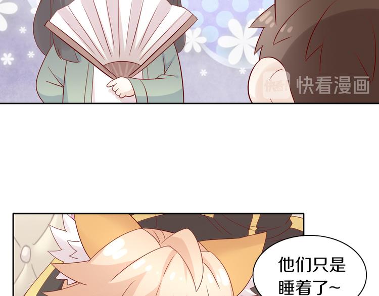 猫爪之下韩漫全集-第155话 梦魇之茶（一）无删减无遮挡章节图片 