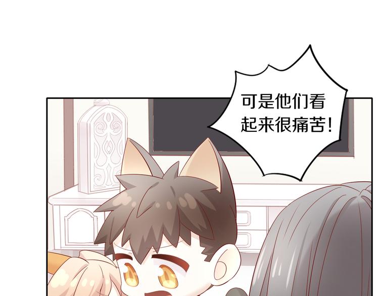 猫爪之下韩漫全集-第155话 梦魇之茶（一）无删减无遮挡章节图片 
