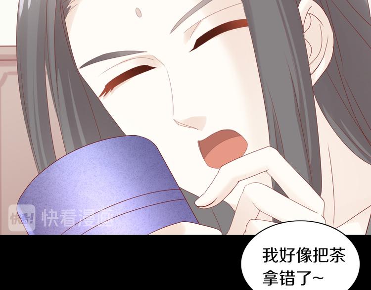 猫爪之下韩漫全集-第155话 梦魇之茶（一）无删减无遮挡章节图片 