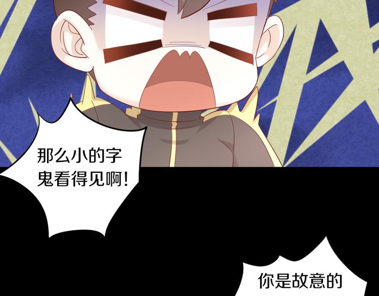猫爪之下韩漫全集-第155话 梦魇之茶（一）无删减无遮挡章节图片 