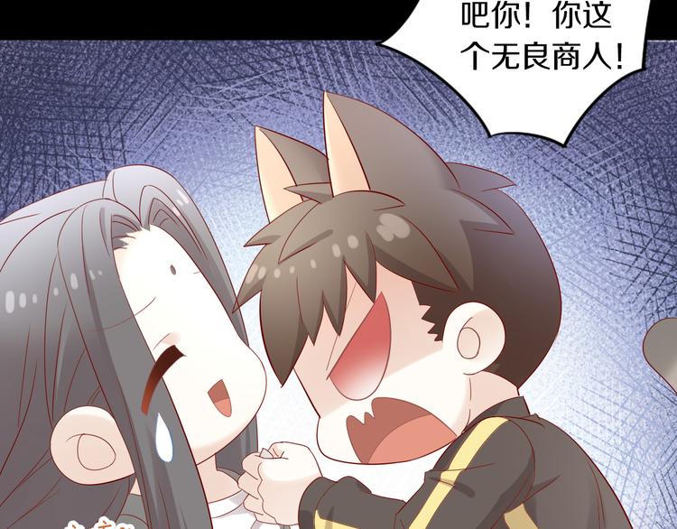 猫爪之下韩漫全集-第155话 梦魇之茶（一）无删减无遮挡章节图片 