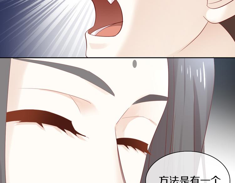 猫爪之下韩漫全集-第155话 梦魇之茶（一）无删减无遮挡章节图片 