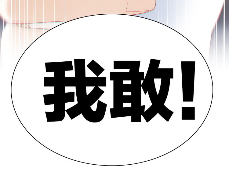猫爪之下韩漫全集-第155话 梦魇之茶（一）无删减无遮挡章节图片 
