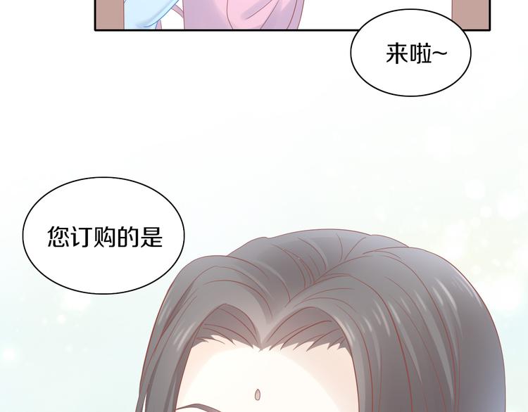 猫爪之下韩漫全集-第155话 梦魇之茶（一）无删减无遮挡章节图片 