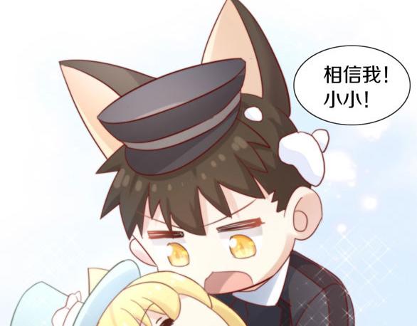 猫爪之下韩漫全集-第155话 梦魇之茶（一）无删减无遮挡章节图片 
