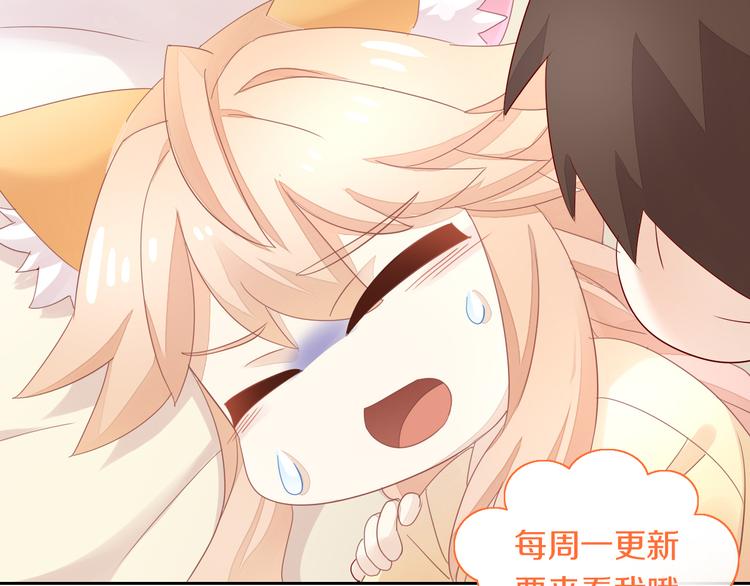 猫爪之下韩漫全集-第155话 梦魇之茶（一）无删减无遮挡章节图片 