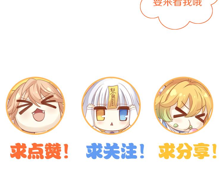 猫爪之下韩漫全集-第155话 梦魇之茶（一）无删减无遮挡章节图片 