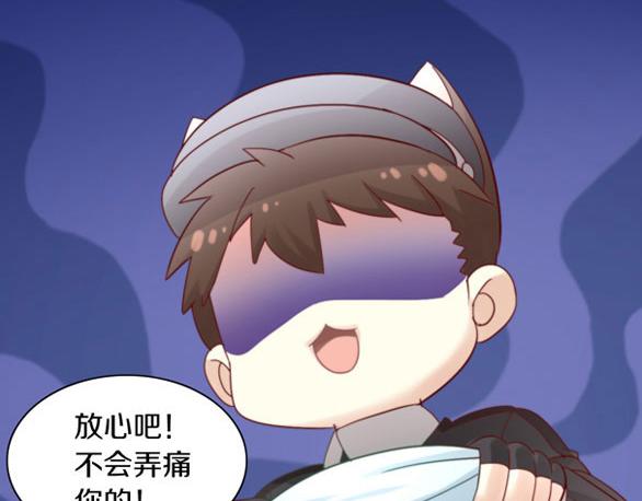 猫爪之下韩漫全集-第156话 梦魇之茶（二）无删减无遮挡章节图片 