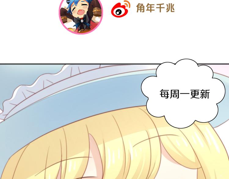 猫爪之下韩漫全集-第156话 梦魇之茶（二）无删减无遮挡章节图片 
