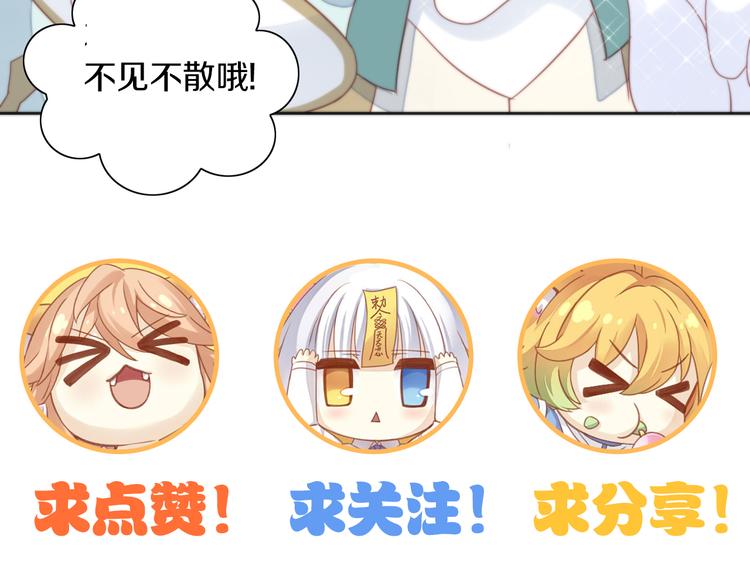 猫爪之下韩漫全集-第156话 梦魇之茶（二）无删减无遮挡章节图片 