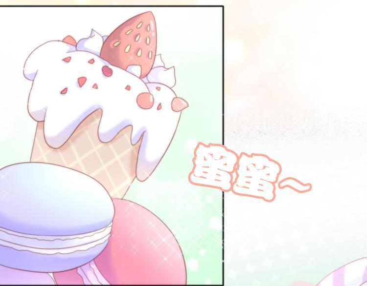 猫爪之下韩漫全集-第156话 梦魇之茶（二）无删减无遮挡章节图片 