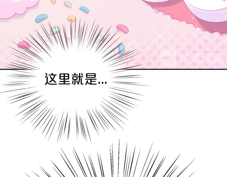 猫爪之下韩漫全集-第156话 梦魇之茶（二）无删减无遮挡章节图片 