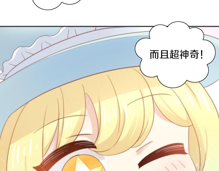 猫爪之下韩漫全集-第156话 梦魇之茶（二）无删减无遮挡章节图片 