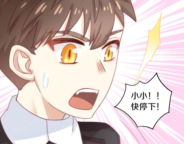 猫爪之下韩漫全集-第156话 梦魇之茶（二）无删减无遮挡章节图片 