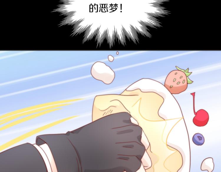 猫爪之下韩漫全集-第156话 梦魇之茶（二）无删减无遮挡章节图片 