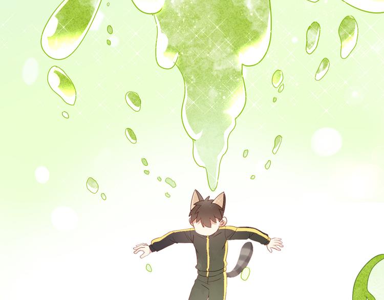 猫爪之下韩漫全集-第156话 梦魇之茶（二）无删减无遮挡章节图片 