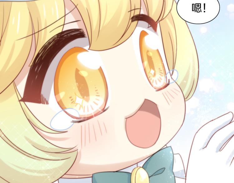 猫爪之下韩漫全集-第156话 梦魇之茶（二）无删减无遮挡章节图片 
