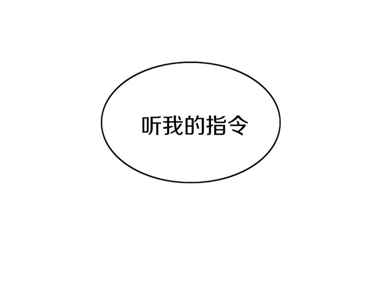 猫爪之下韩漫全集-第156话 梦魇之茶（二）无删减无遮挡章节图片 