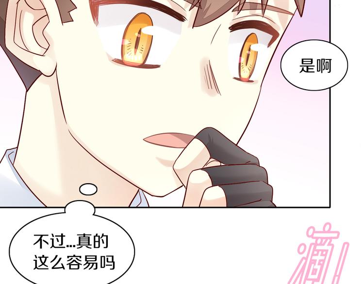 猫爪之下韩漫全集-第156话 梦魇之茶（二）无删减无遮挡章节图片 