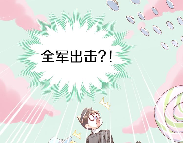 猫爪之下韩漫全集-第156话 梦魇之茶（二）无删减无遮挡章节图片 
