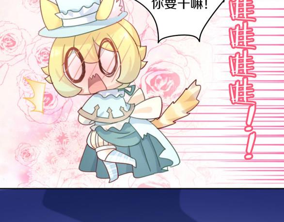 猫爪之下韩漫全集-第156话 梦魇之茶（二）无删减无遮挡章节图片 