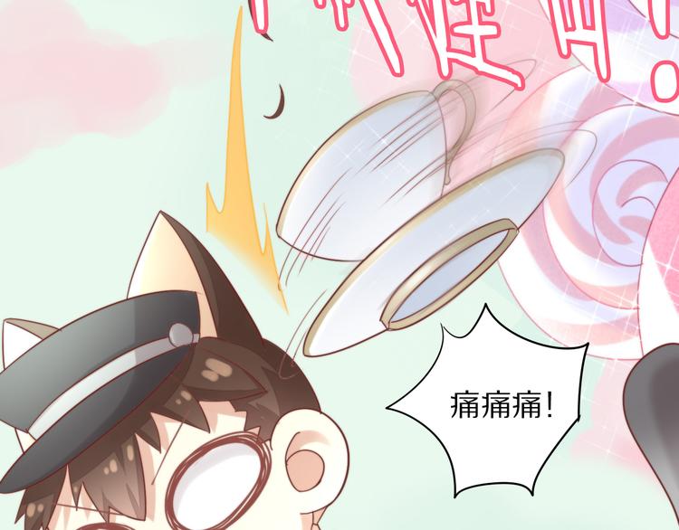 猫爪之下韩漫全集-第157话 梦魇之茶（三）无删减无遮挡章节图片 