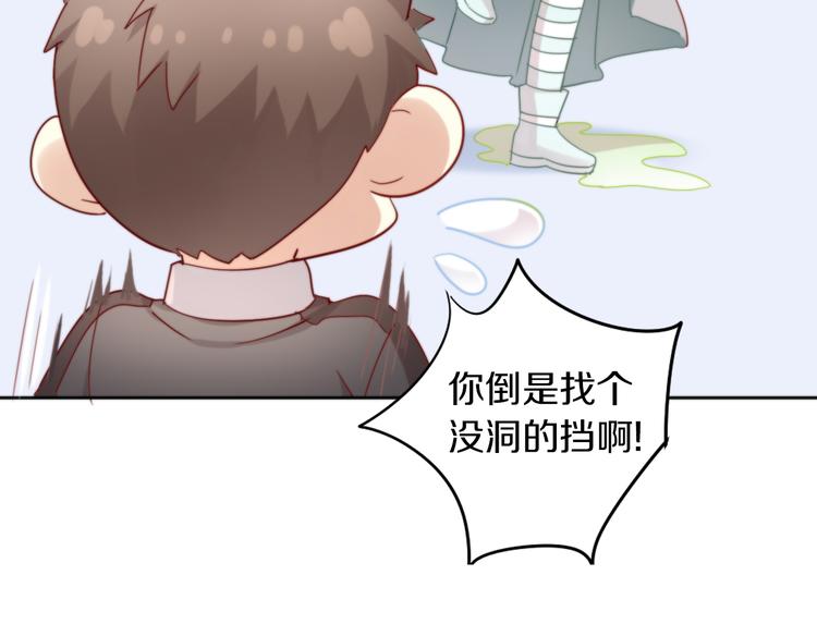 猫爪之下韩漫全集-第157话 梦魇之茶（三）无删减无遮挡章节图片 
