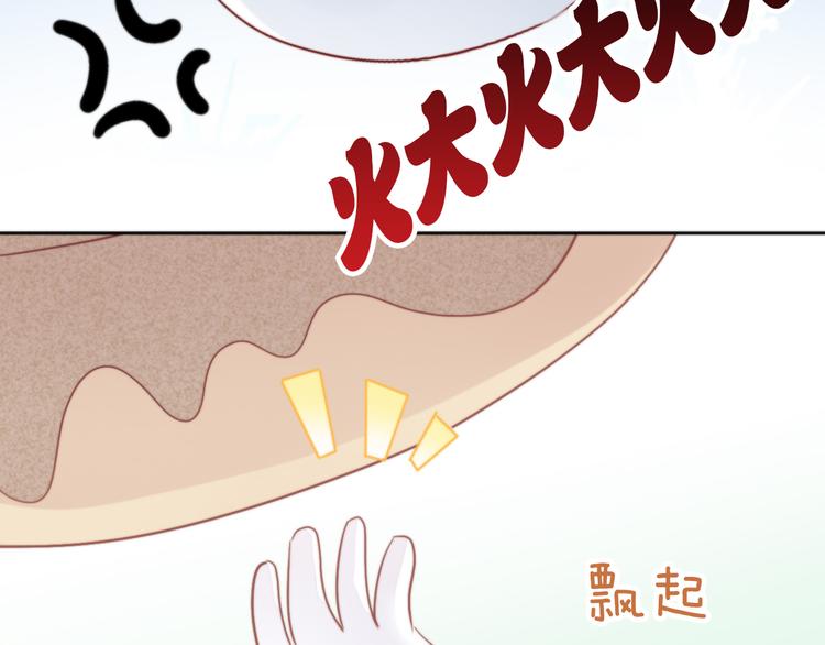 猫爪之下韩漫全集-第157话 梦魇之茶（三）无删减无遮挡章节图片 