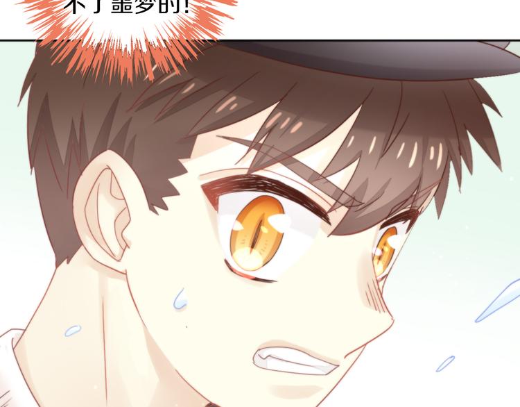 猫爪之下韩漫全集-第157话 梦魇之茶（三）无删减无遮挡章节图片 