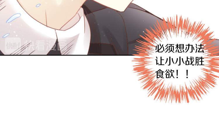 猫爪之下韩漫全集-第157话 梦魇之茶（三）无删减无遮挡章节图片 