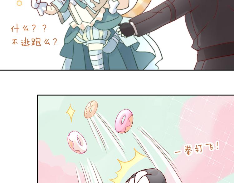 猫爪之下韩漫全集-第157话 梦魇之茶（三）无删减无遮挡章节图片 