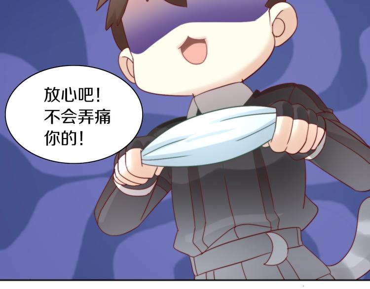 猫爪之下韩漫全集-第157话 梦魇之茶（三）无删减无遮挡章节图片 
