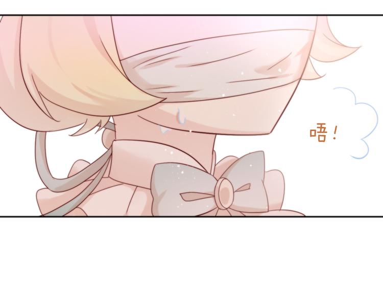 猫爪之下韩漫全集-第157话 梦魇之茶（三）无删减无遮挡章节图片 