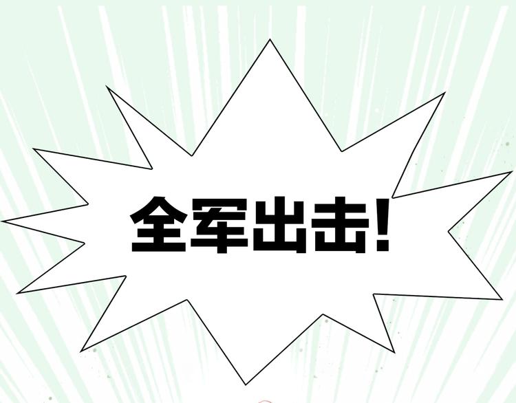 猫爪之下韩漫全集-第157话 梦魇之茶（三）无删减无遮挡章节图片 
