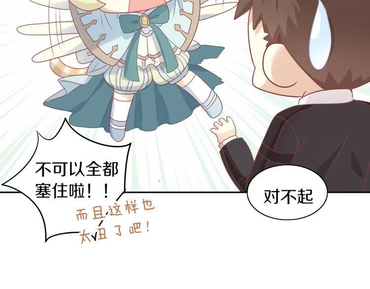 猫爪之下韩漫全集-第157话 梦魇之茶（三）无删减无遮挡章节图片 