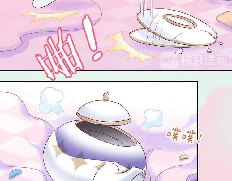 猫爪之下韩漫全集-第157话 梦魇之茶（三）无删减无遮挡章节图片 
