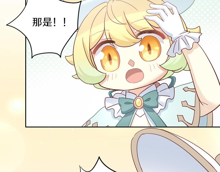 猫爪之下韩漫全集-第157话 梦魇之茶（三）无删减无遮挡章节图片 