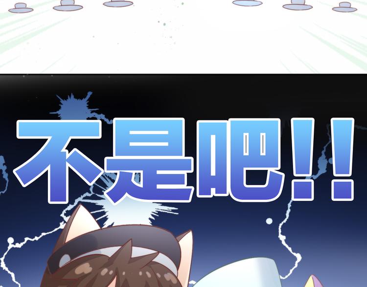 猫爪之下韩漫全集-第157话 梦魇之茶（三）无删减无遮挡章节图片 