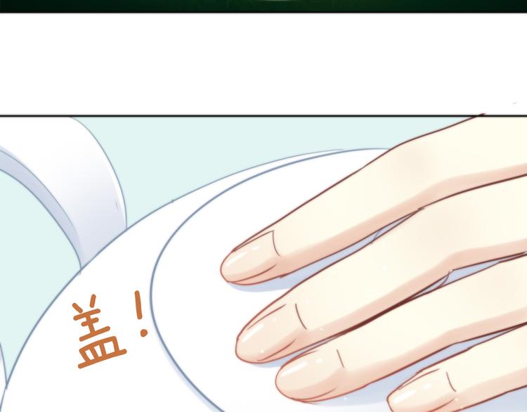 猫爪之下韩漫全集-第157话 梦魇之茶（三）无删减无遮挡章节图片 