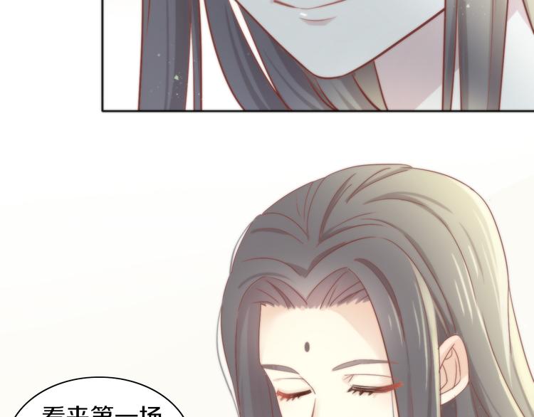 猫爪之下韩漫全集-第157话 梦魇之茶（三）无删减无遮挡章节图片 