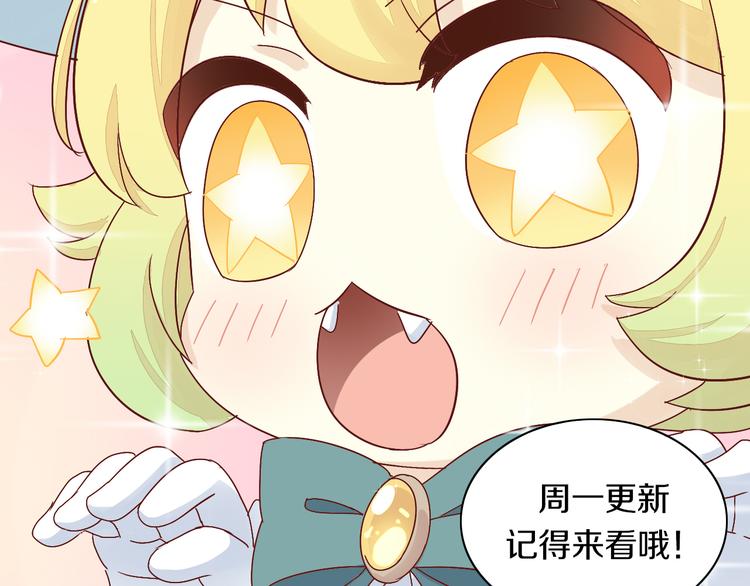 猫爪之下韩漫全集-第158话 梦魇之茶（四）无删减无遮挡章节图片 